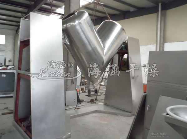 V型混合機(jī)
